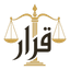 قرار العراق